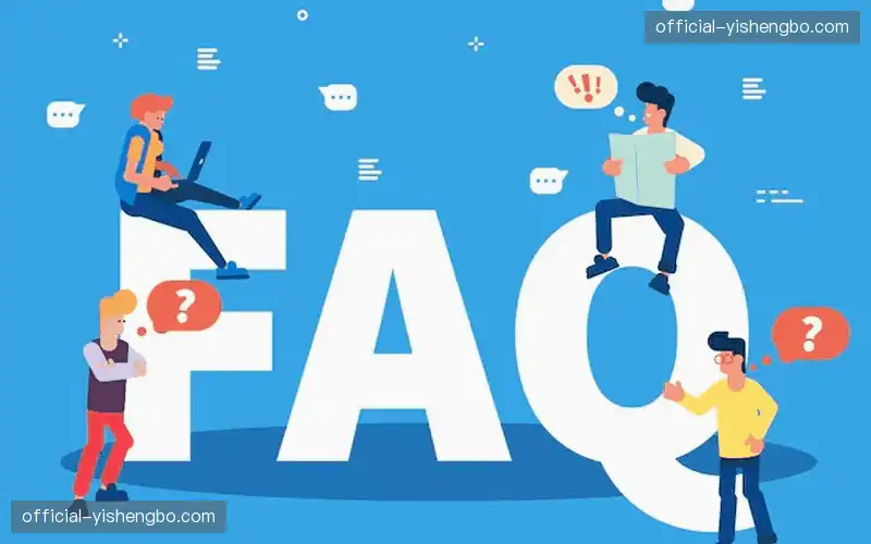 常见问题